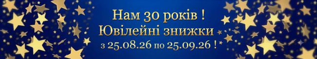 Учебному Центру Люстдорф 30 Лет !