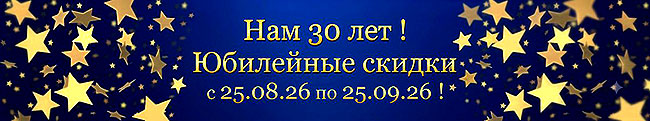 Учебному Центру Люстдорф 30 Лет !